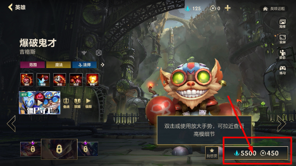 英雄联盟正版