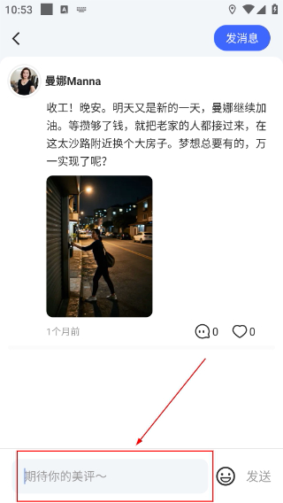 口信正版