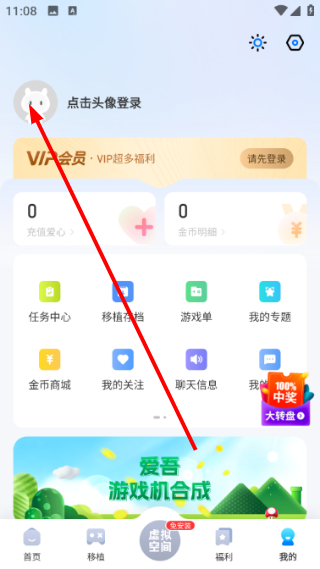 吾爱破解