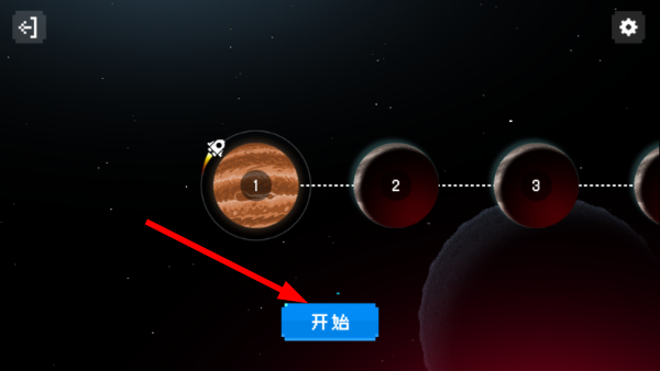 太空救援