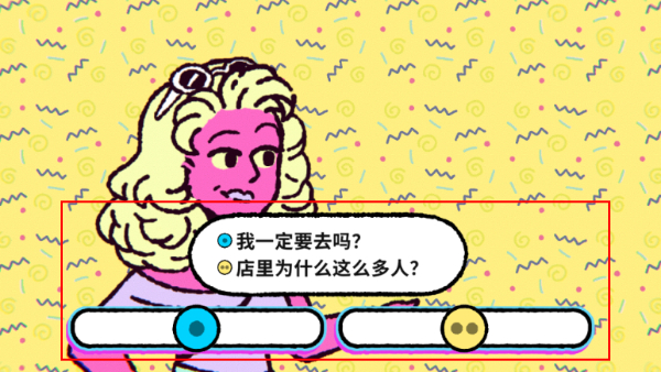 诈欺娇娃