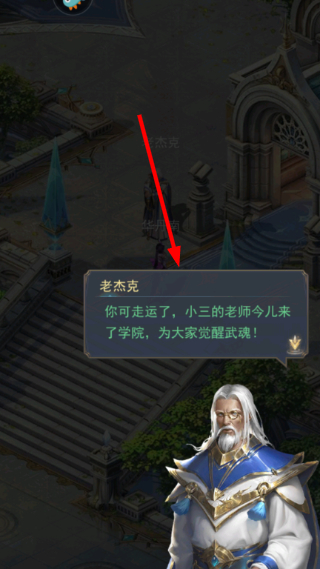 斗罗大陆2绝世唐门折扣平台版