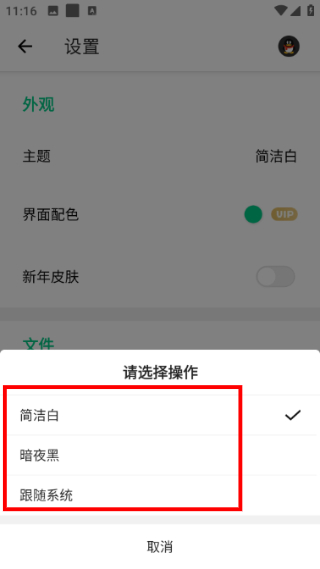 悟空下载
