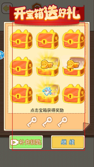 烹饪料理模拟器中文版
