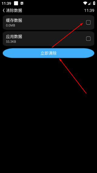 唯趣应用商店安装包