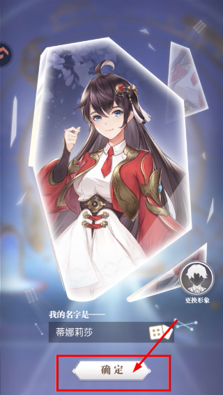 斗罗大陆武魂觉醒
