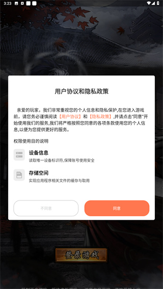 奇门