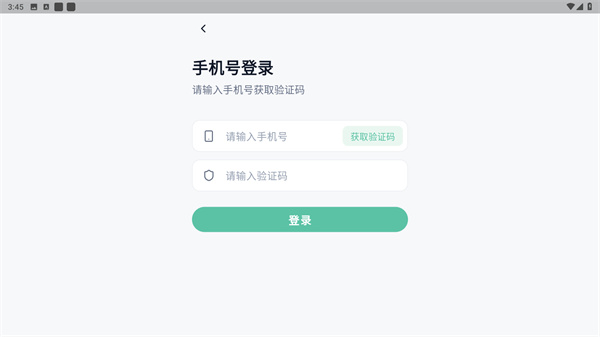 面对面自习室