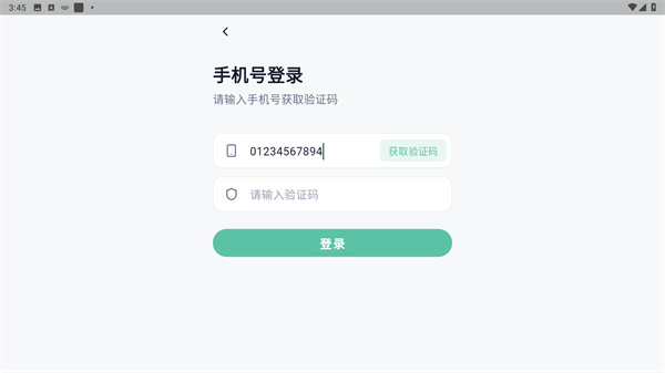 面对面自习室