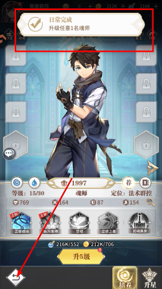 斗罗大陆武魂觉醒免费版