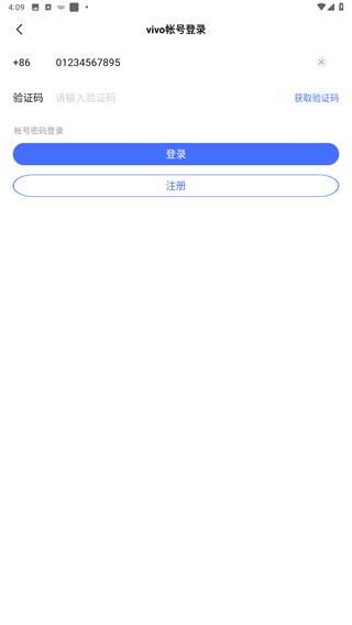 iQOO社区