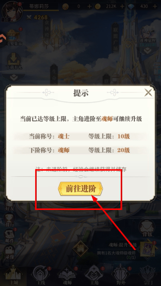 斗罗大陆武魂觉醒内购版