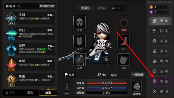 流沙之城