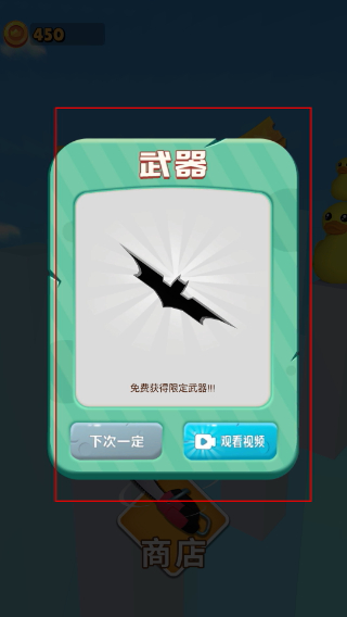 就差一刀正版