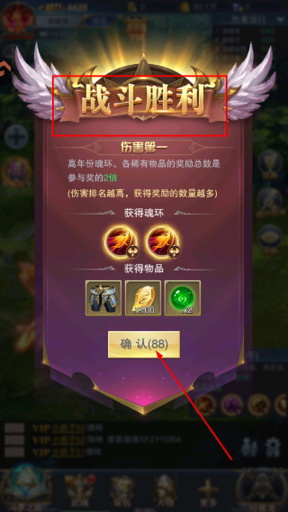斗罗大陆比比东篇汉化版