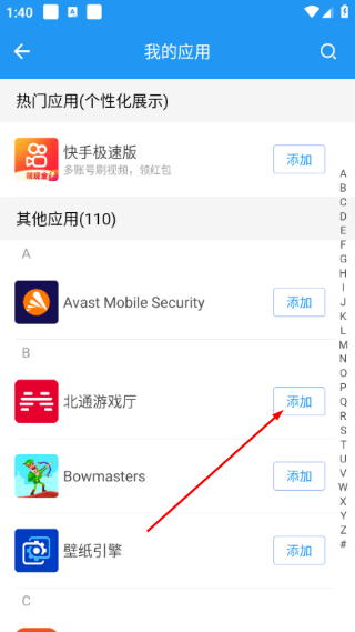 小霸框架最新版本
