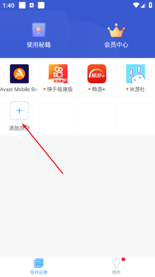 小霸框架最新版本