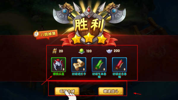 塔防三国志2手机版