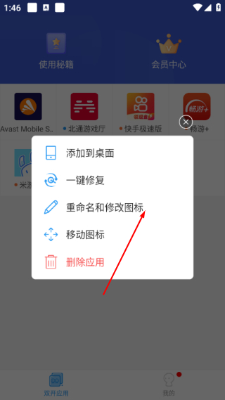 小霸框架