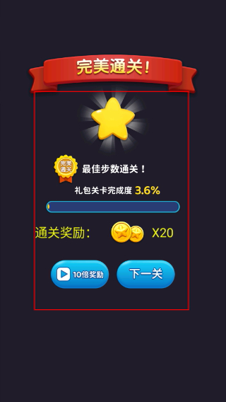 连线来了