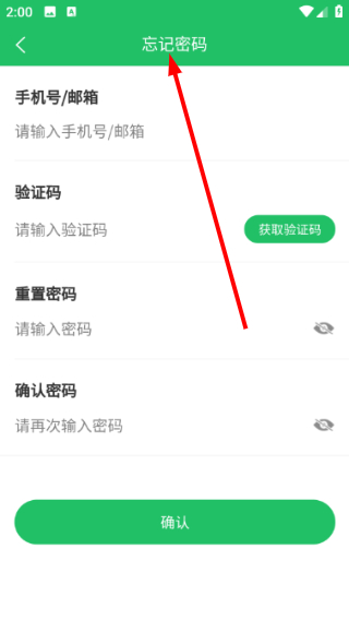 小黄人安卓版