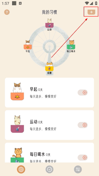 不枯日常