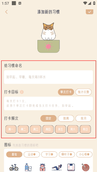 不枯日常