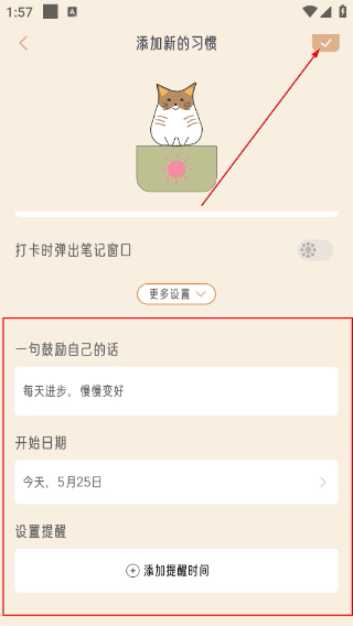 不枯日常