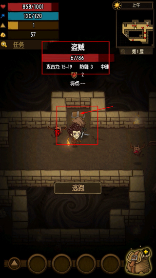 贪婪洞窟免费版