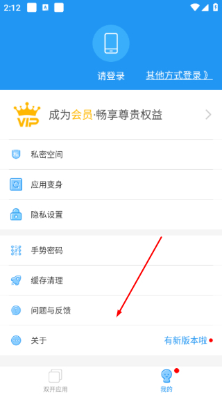 小霸框架免费版