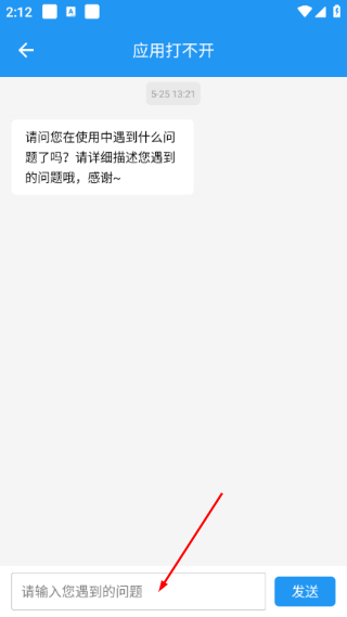 小霸框架免费版