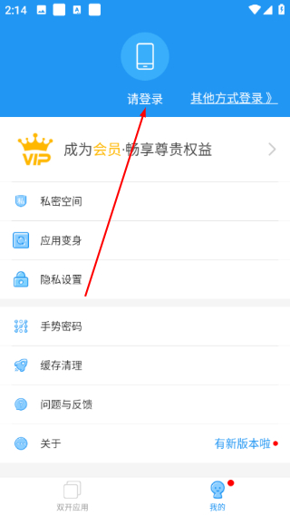 小霸框架9.0