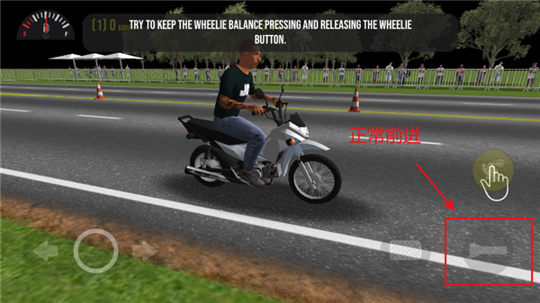 Moto Wheelie 3D