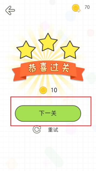 我的线画的贼6
