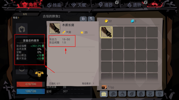 贪婪洞窟2手机版