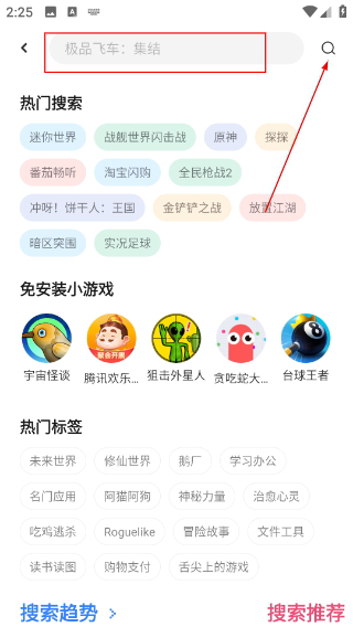 应用汇