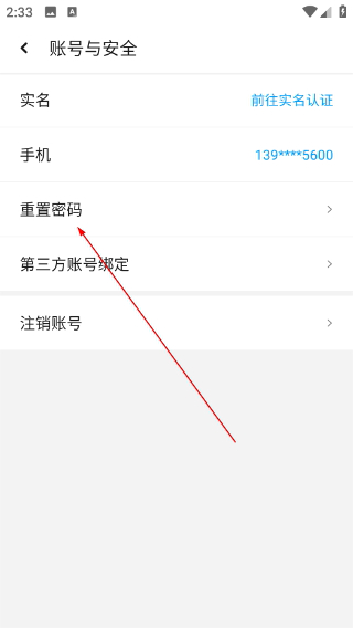 应用汇手表版