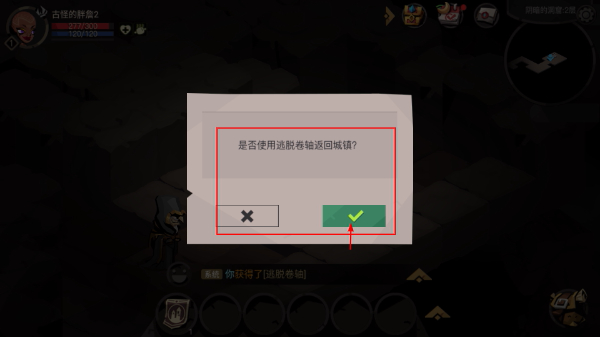 贪婪洞窟2