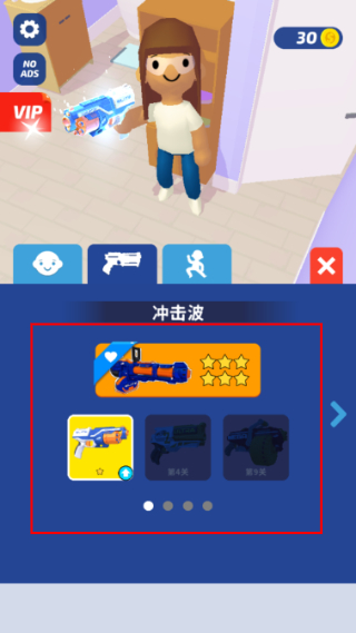 超级捣蛋鬼无限金币版