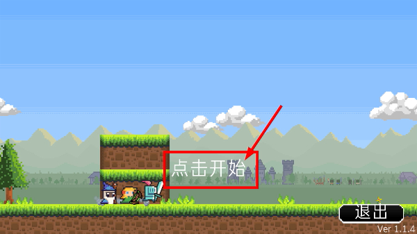 奔跑三兄弟