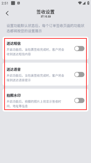 小哥工作台安卓版