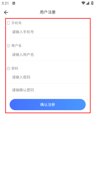 铁塔视联