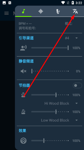 MIDI Clef汉化版