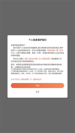 快销网数字营销
