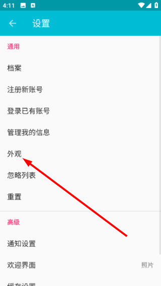 Scene玩转照片