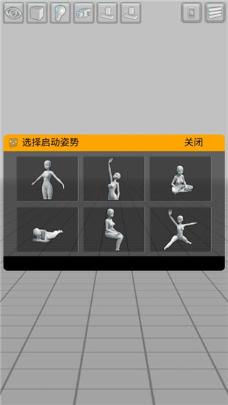 easypose