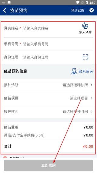 蓝卡网