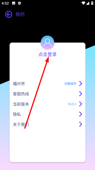 巴士门