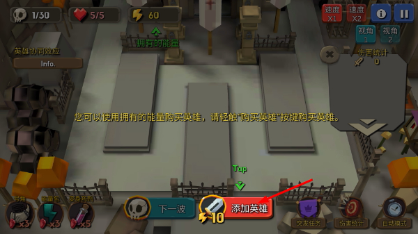 随机合并塔防