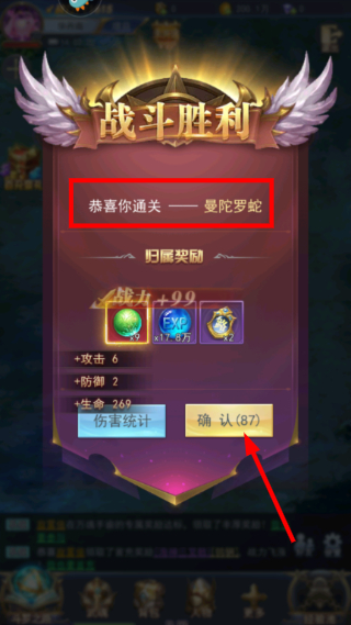 斗罗大陆